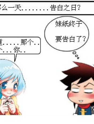 无语的小道漫画