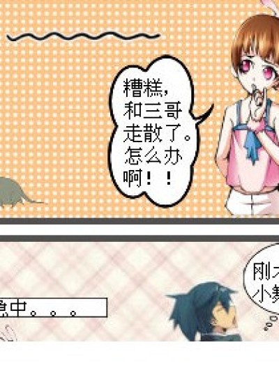 石化萧炎。漫画