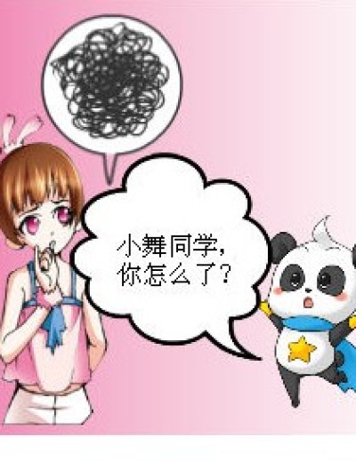 小舞的心思漫画