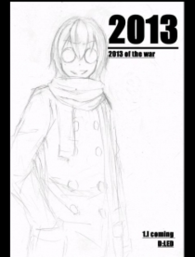 2013 of the war漫画