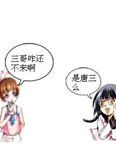 小舞姐，你牛漫画