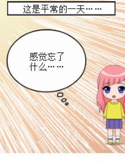 淡定的摩的师傅……漫画