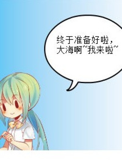 万能小可爱漫画