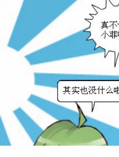 做不完的暑假作业漫画