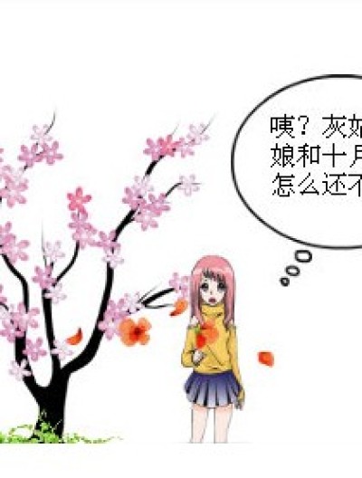 知音漫客大混战漫画