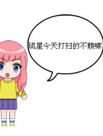 都是薯片袋惹的祸漫画