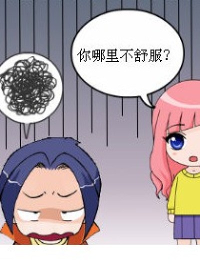 琉星的梦漫画