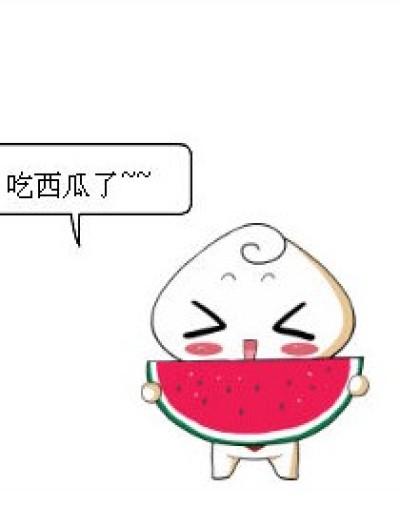 西瓜滴诱惑~漫画