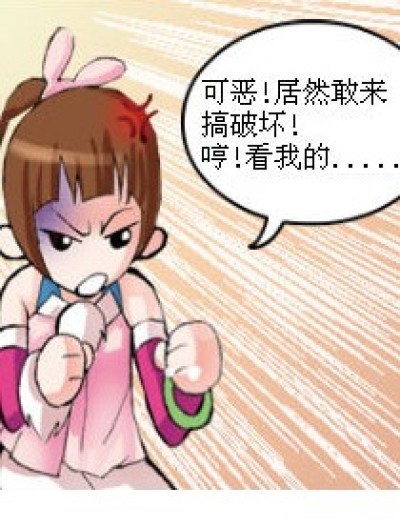 九十是永远的王道 4漫画