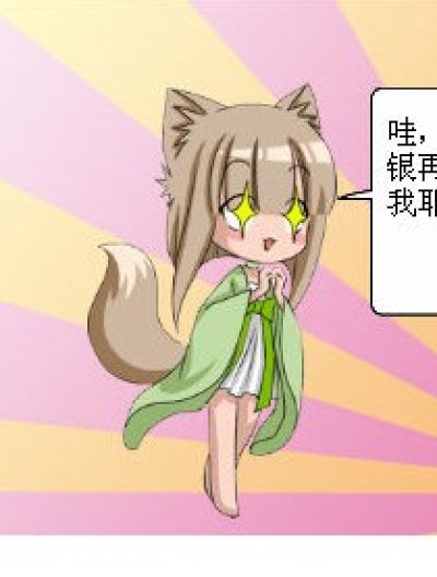 青木发情期。。。漫画