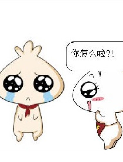 老师忒坏了漫画