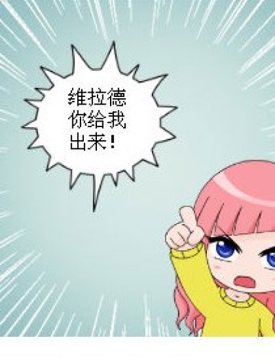 心虚漫画