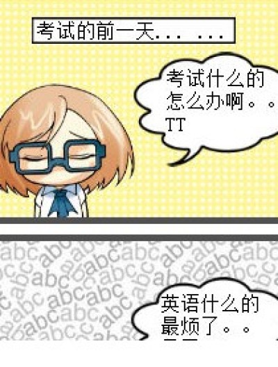 纠结的诗瑶。。、漫画