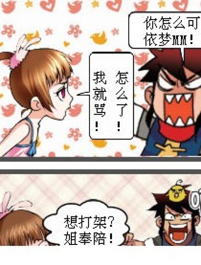 高考啊……漫画