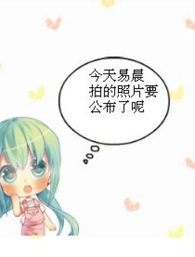 看照片漫画