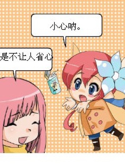 九月星拳漫画