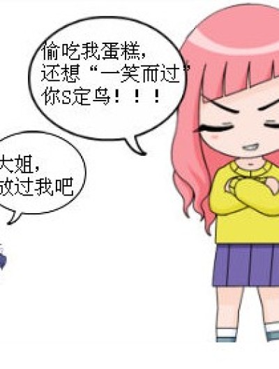 十月的魅力漫画