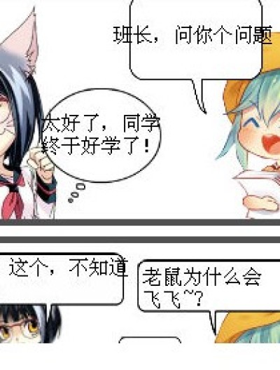 叶木栖与洛可可漫画