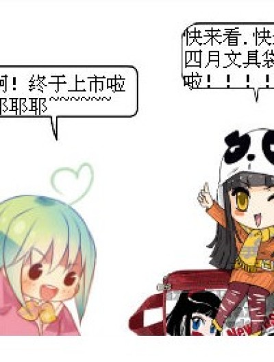 二次元的洛可可漫画