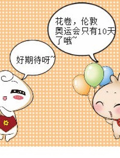 扭屁屁舞漫画