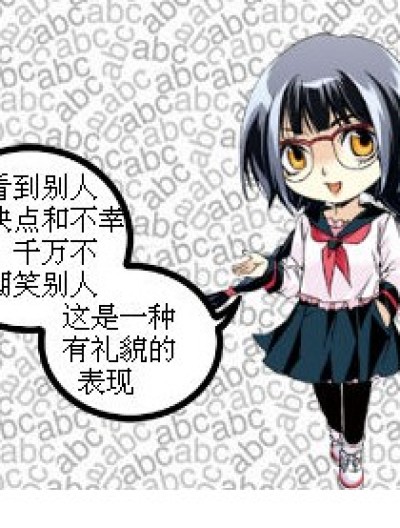 叶木栖教育小故事漫画