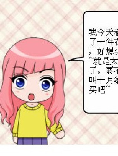 打一折漫画