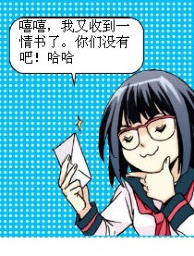 小叶子的男友漫画