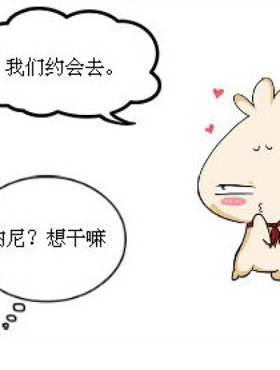 周边降价，同意的顶啊亲！！！漫画