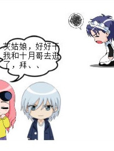 残忍吗？？漫画