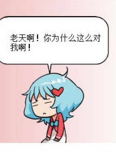 关于身材那点事漫画