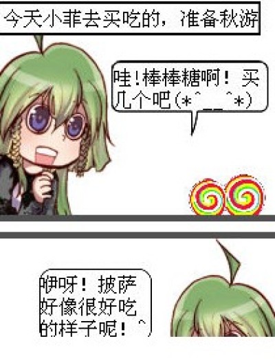 时间很重要！！！！！！漫画