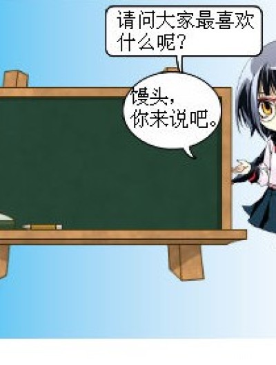 鸦雀无声的来源漫画