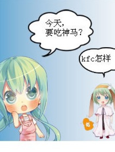 健忘的可可漫画