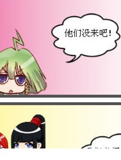 小菲di生活漫画