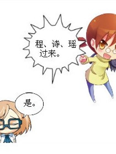 打工日记之一漫画