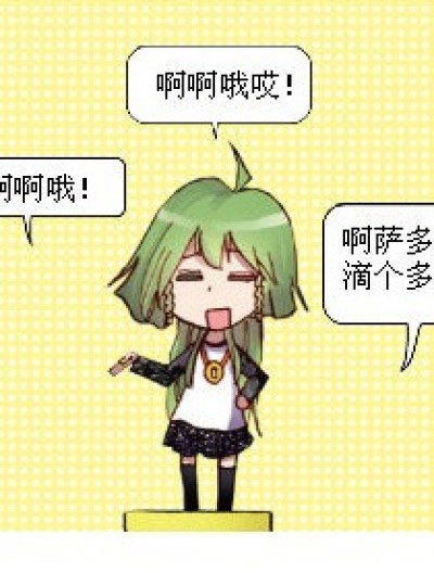 小舞不好惹漫画