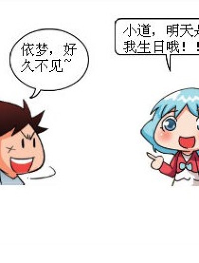 只想要你漫画