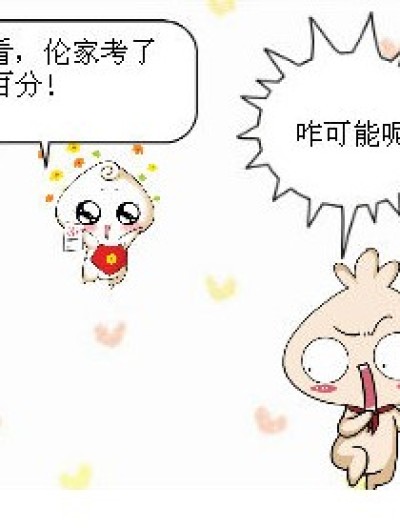 早知如此......漫画