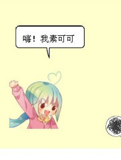 萌萌漫画