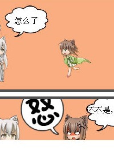 我的蛋糕啊漫画