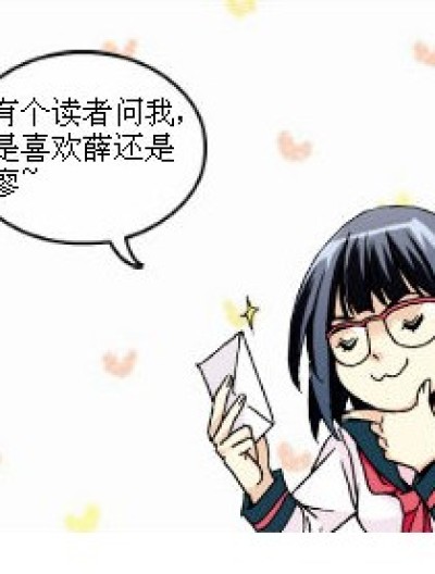 腐女最大漫画