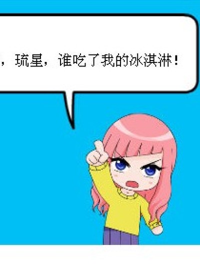 这都行？！漫画