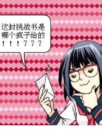 母疯？穆峰！漫画