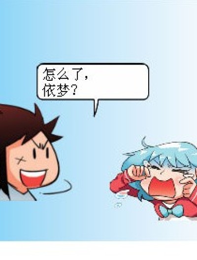 完全不同漫画