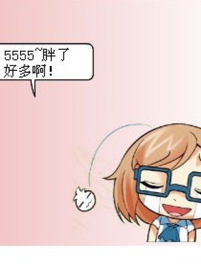 可怜的萌萌漫画