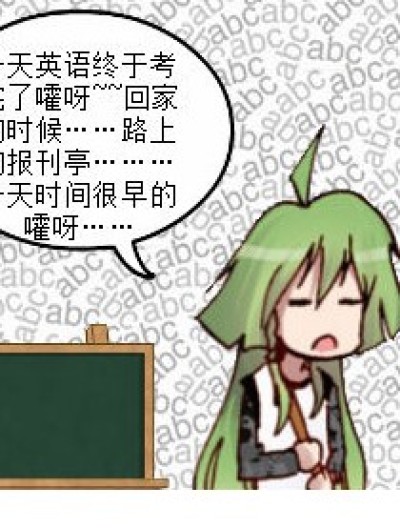 买不到的漫堂彩漫画