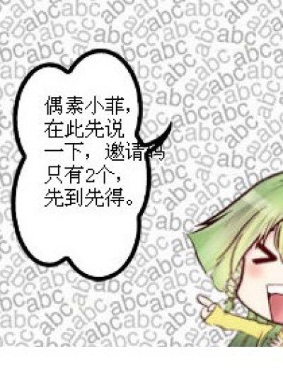 狗血漫画