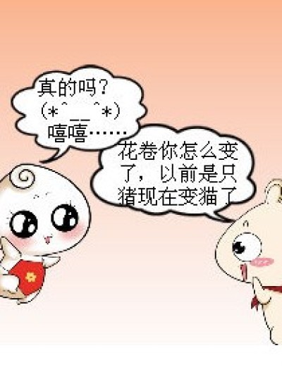 青春期女生的禁忌漫画