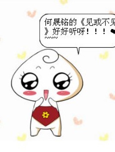 “见或不见”漫画