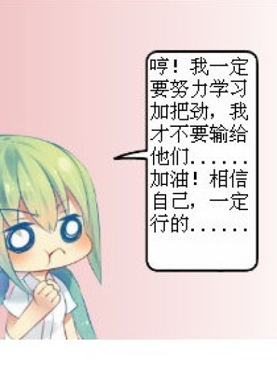 点点打击漫画